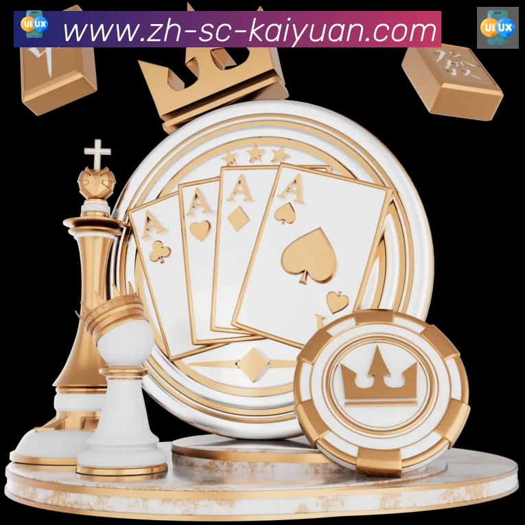 开元棋牌登录入口APP 高清赛事图
